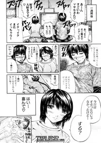 COMIC MUJIN 2006-02