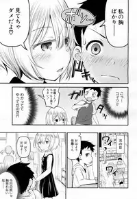 COMIC Mugen Tensei 2019-02 [Digital]