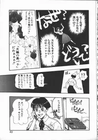 [Minazuki Juuzou] Dokidoki Returns