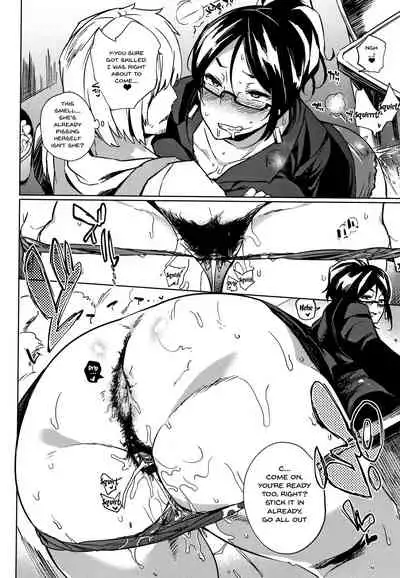 [Kawaisaw] Daseiism [English] {Doujins.com}