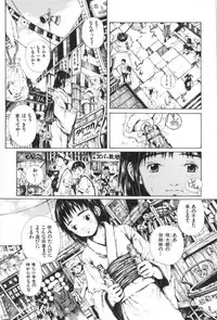 [Miura Yasuto] Otsuki-sama no Kaerimichi