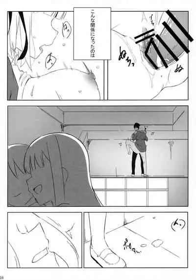 [Footprints (Various)] Itsutsugo-chan wa Ecchi ga Shitai (Gotoubun no Hanayome)