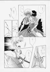 [Dark Water (Ken Tatsuse, Mikuni Jiou)] Cool (Neon Genesis Evangelion) (incomplete)