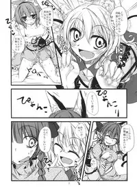(Reitaisai SP) [Giniro Noel (Yuma)] Nyatori-sama no Asobikata (Touhou Project)