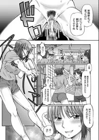 COMIC KURiBERON 2019-05 Vol.79