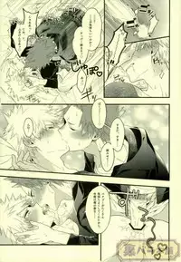 (C91) [BITE (Natsuo)] LOVE FOOL (Boku no Hero Academia)