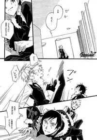 [Blue-SYSTEMa (Usa)] Battle in the Booth (Durarara!!)