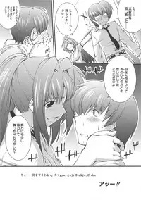 [Anthology] Mahou Shoujo LyriNana no Etsuraku