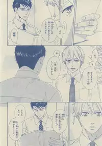Chara 2015-02