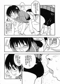 [Paradise City (Panic Attack)] Tabete Mitemo Ne (Various)