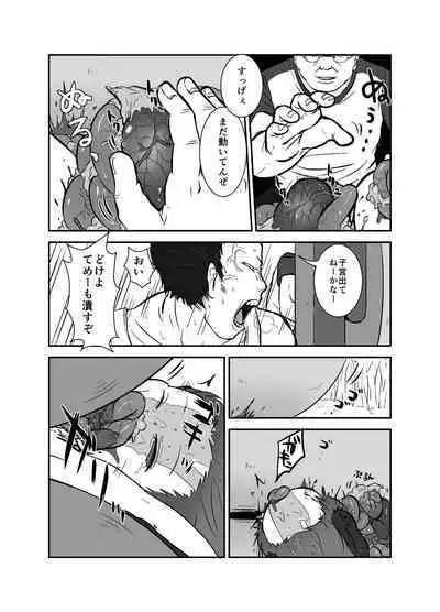 [02 (Harasaki)] Shukketsu Dai Service [Touhou Hen] (Touhou Project) [Digital]