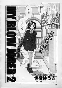 COMIC MUJIN 2001-12