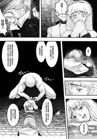 [A-10] Load of Trash Kanzenban Ch. 1-13 [Chinese] [沒有漢化]