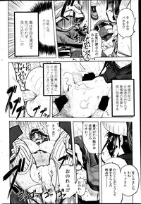COMIC Penguin Club 2013-08