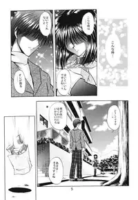 [Double Branch (Mimikaki)] Happiness (Kanon)