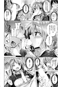 COMIC Kairakuten BEAST 2016-07