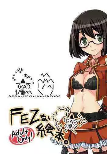 [有害菌類集会所(毒茸人)] 愛玩幼奴01