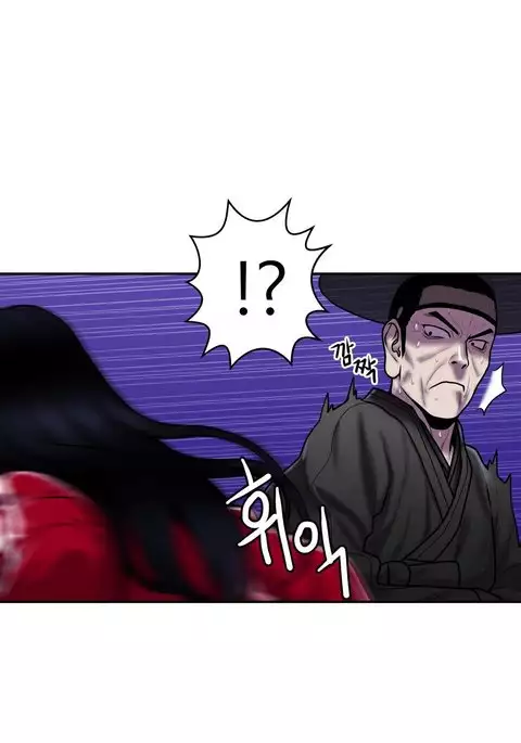 Ghost Love Ch.1-32