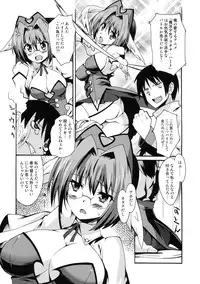 [Kabushikigaisha Toranoana (Various)] Shinzui Shinseikatsu Ver. Vol. 2