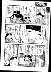 COMIC LO 2014-11 Vol. 128