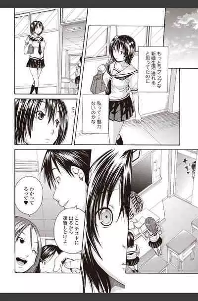 Bishoujo Kakumei KIWAME 2010-08 Vol.09