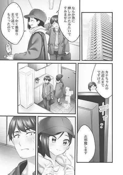 Showtime! ~Minami Onee-san Datte H Shitai 1