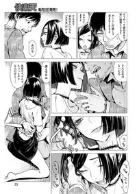 COMIC Kairakuten 2017-08 [Digital]