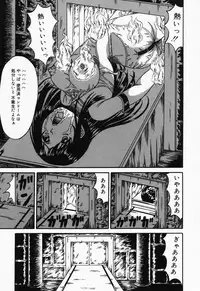 [Kesshousui] Otome no Oshuu