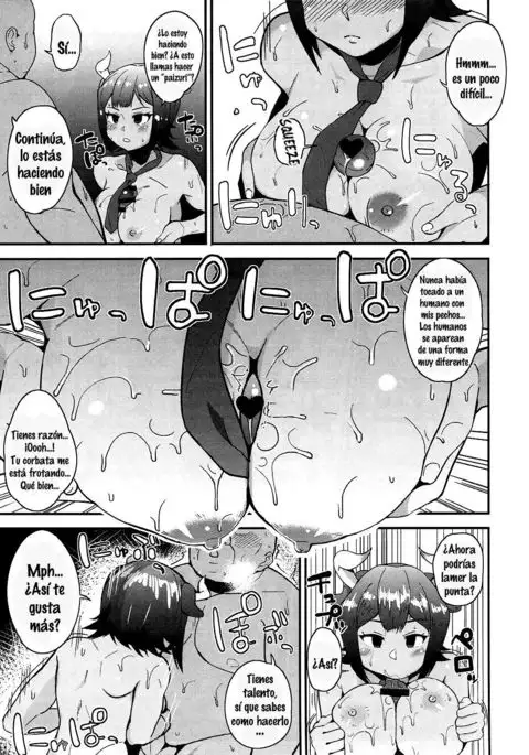 Aurochs-san ni Oshiete Ageyou