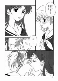(C64) [Haine Club (Douji, Umino Haine)] ROSE SWEETS (Maria-sama ga Miteru)