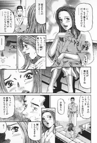 [Kitazato Nawoki] Yuna a Widow Vol. 1
