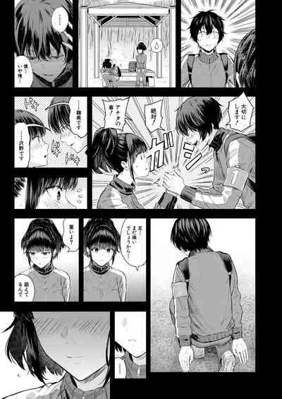 COMIC Mugen Tensei 2021-10 [Digital]