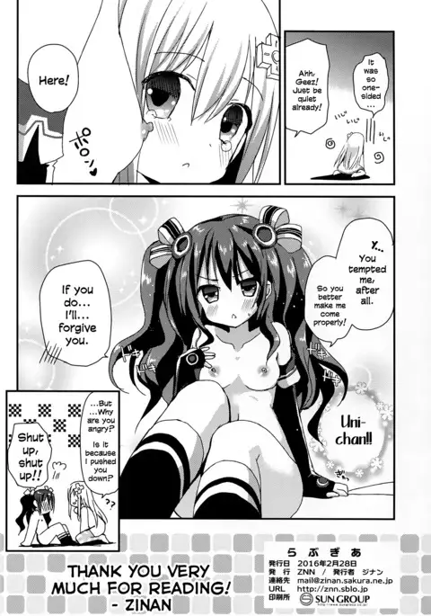 LoveGear {Nepperoni}