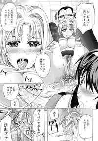[Kikuichi Monji] W-C Water Closet