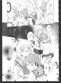 [Anthology] Ki Yuri -Falling In Love With A Classmate-
