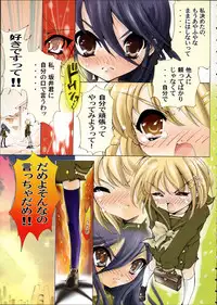 (C69) [Studio ArtRoom (R＠kurincho)] A 10 R (Shakugan no Shana)