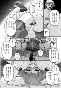 COMIC POT 2006-01