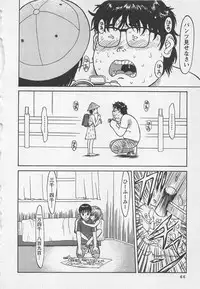 [Noda yuji] Boku to Suzuna no Ita Natsu second season