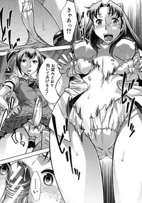 COMIC MUJIN 2012-08