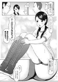 [20nKai] Gesu na Shachou Gonomi no Fetish Boots [Digital]