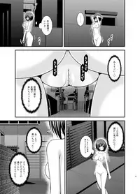 [valssu (Charu)] Mizushima-san wa roshutsushou [Digital]