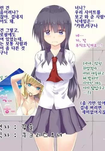 おとしごろ