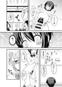 [Soramune (Yuzu Ramune)] Futanari Roshutsu JK desu ga? [Digital]