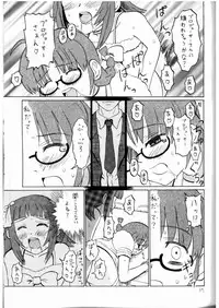 (Futaket 3) [Oldwiseman (Saizuka Mio)] Ichigo Milk (THE iDOLM@STER)