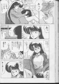 [Watanabe Yoshimasa] Dokkin Bishoujo Doumei