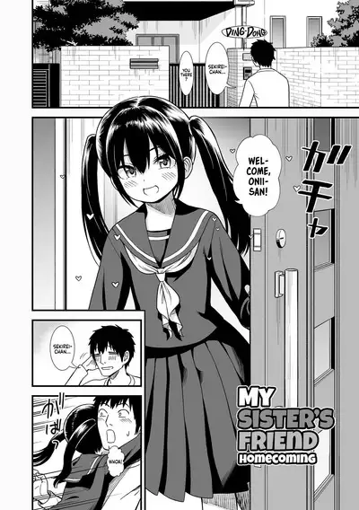 Imouto no Tomodachi Homecoming | My Sister's Friend Homecoming