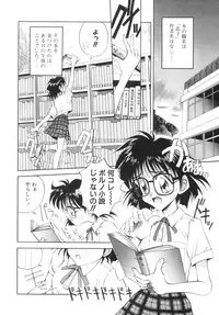 [Akiyoshi Yoshiaki] Biki Genshi | Beauty Vision