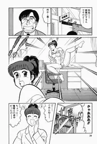 [Tooyama Hikaru] Hi.mi.tsu no Hokenshitsu - The secret nurse's office