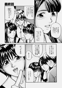 [Matsusaka Takeshi] Reversible