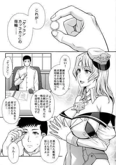 Houston-san to Kodzukuri o Ippai Ganbaru Ohanashi.